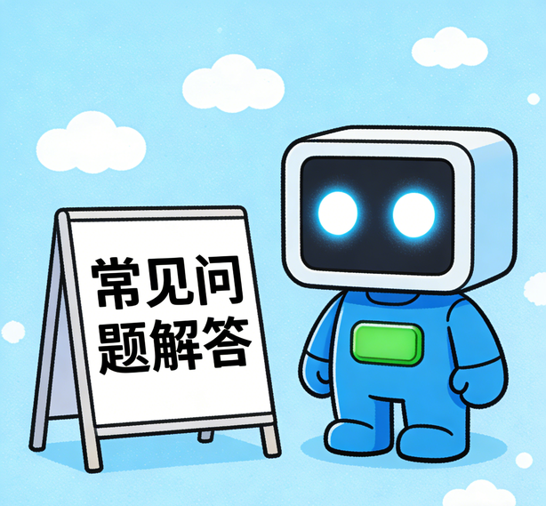 上海意昂体育4常见问题
